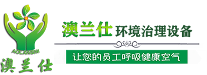 節(jié)能環(huán)保空調(diào)-東莞水冷空調(diào)-工業(yè)冷風(fēng)機(jī)-大風(fēng)扇-廠(chǎng)房降溫設(shè)備-廣東澳蘭仕環(huán)境科技有限公司